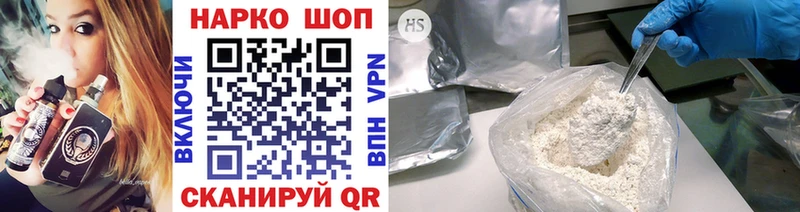 Где продают наркотики Льгов Alpha-PVP Мефедрон ГАШ Канабис