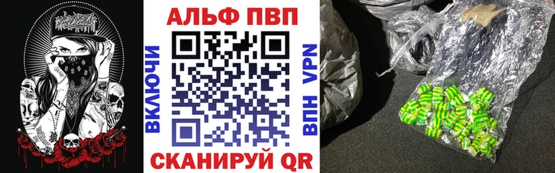 A PVP Соль  закладки  Льгов 