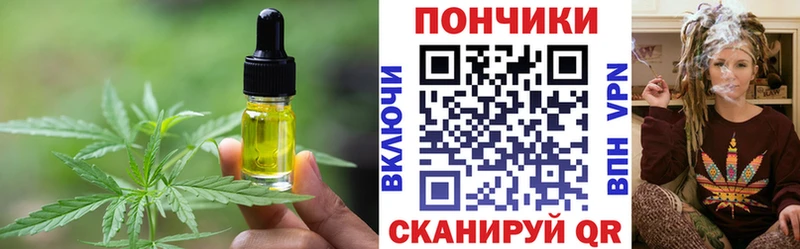 цены наркотик  мега сайт  Canna-Cookies конопля  Льгов 
