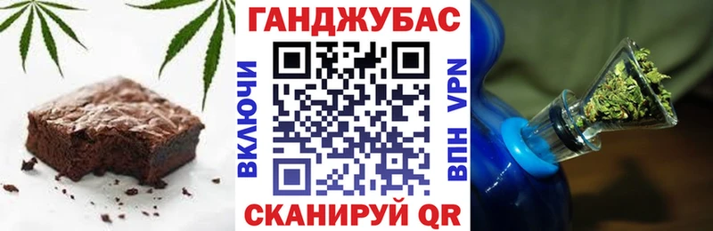 Cannafood конопля Льгов
