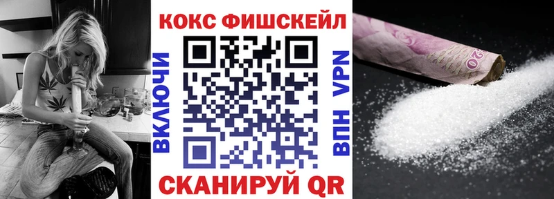 даркнет сайт  Льгов  Кокаин Перу 