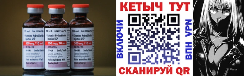 mega ONION  Льгов  Кетамин VHQ 
