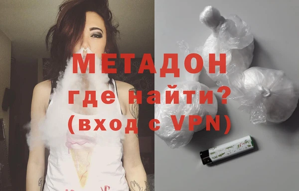 ALPHA-PVP Алзамай