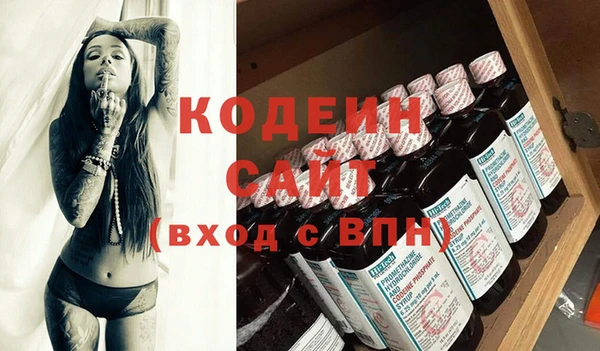 MESCALINE Алексеевка