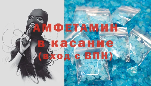 ALPHA-PVP Алзамай
