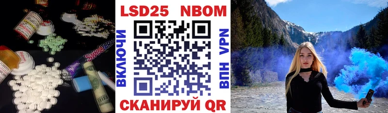 ЛСД экстази кислота  купить закладку  Льгов 