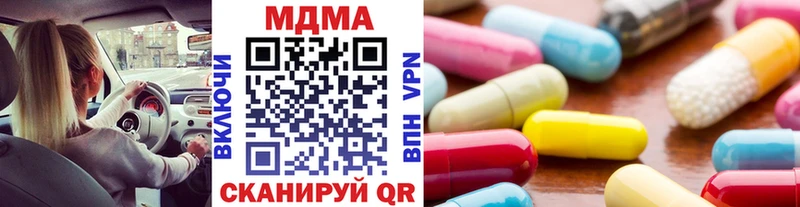 МДМА Molly  MEGA маркетплейс  Льгов 
