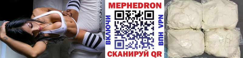 Мефедрон 4 MMC  наркошоп  Льгов 