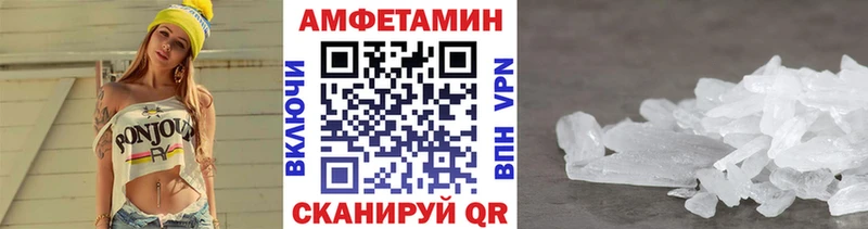 Метамфетамин витя  Льгов 