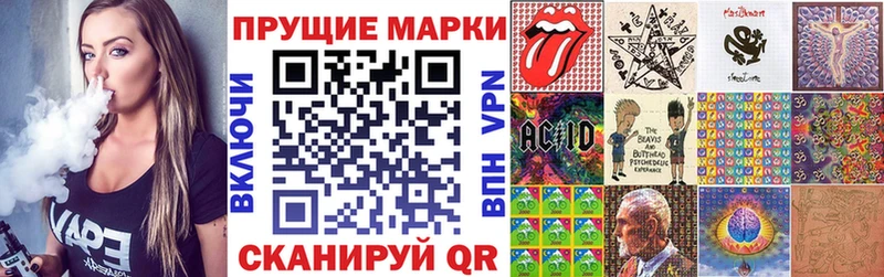 Наркотические марки 1500мкг  наркошоп  Льгов 