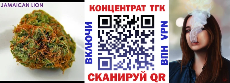 blacksprut ссылка  Льгов  Дистиллят ТГК вейп с тгк 