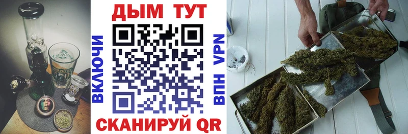 Каннабис Ganja Льгов